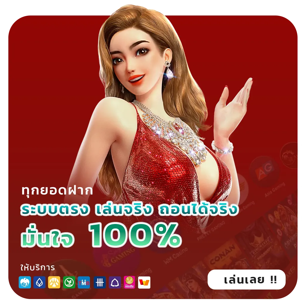t-ded สล็อตพีจี